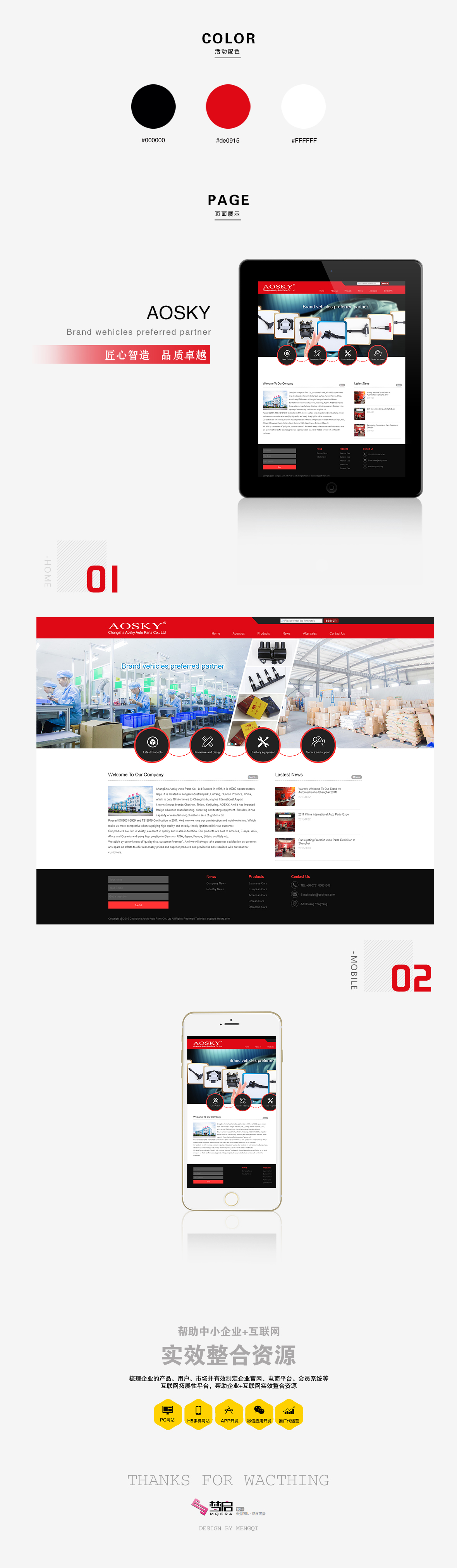 亚洲精品久久久午夜麻豆