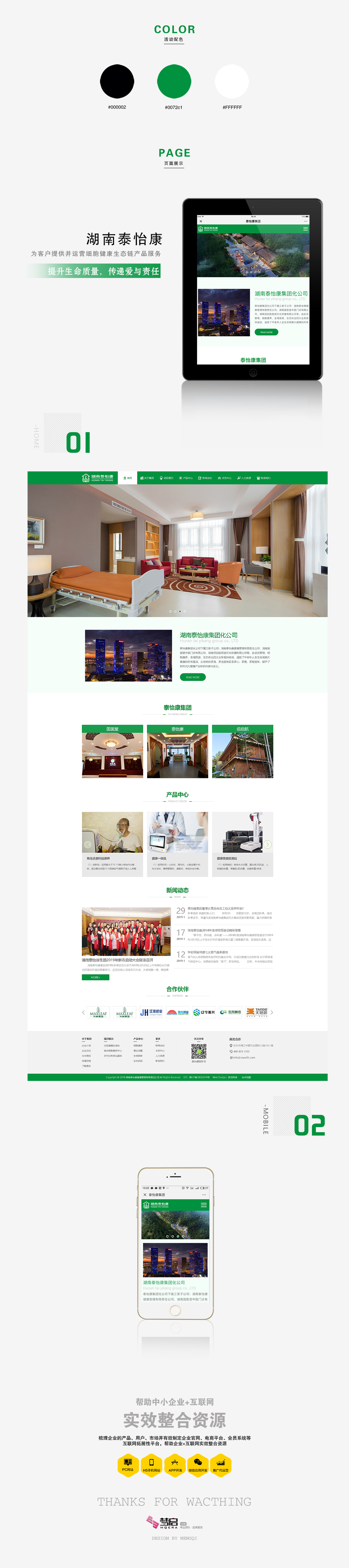 亚洲精品久久久午夜麻豆