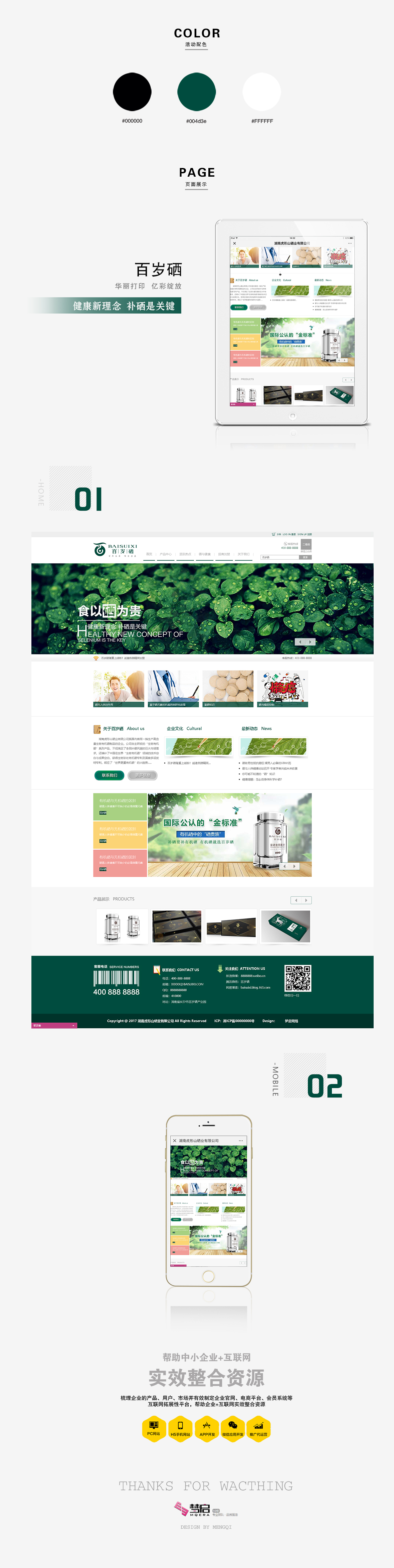 亚洲精品久久久午夜麻豆