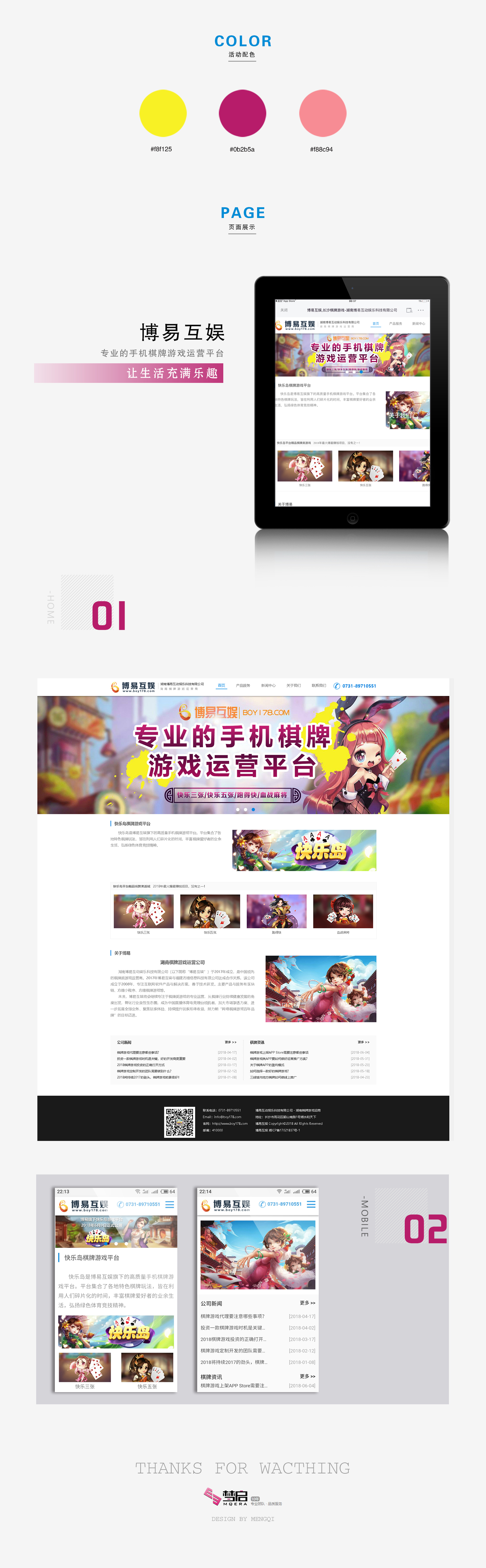 亚洲精品久久久午夜麻豆