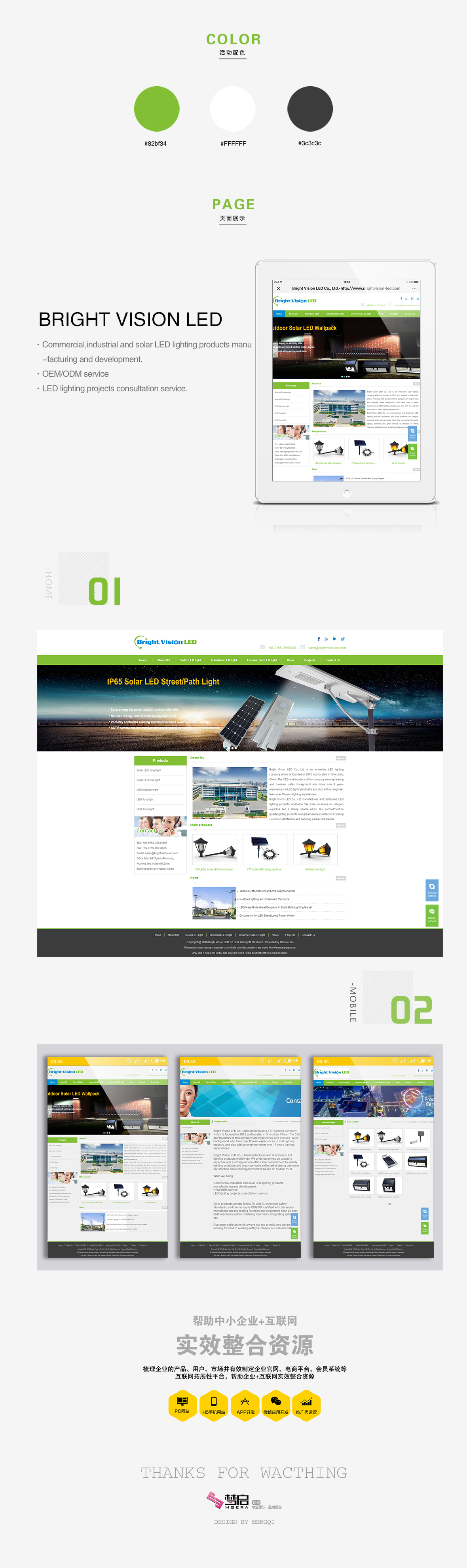 亚洲精品久久久午夜麻豆