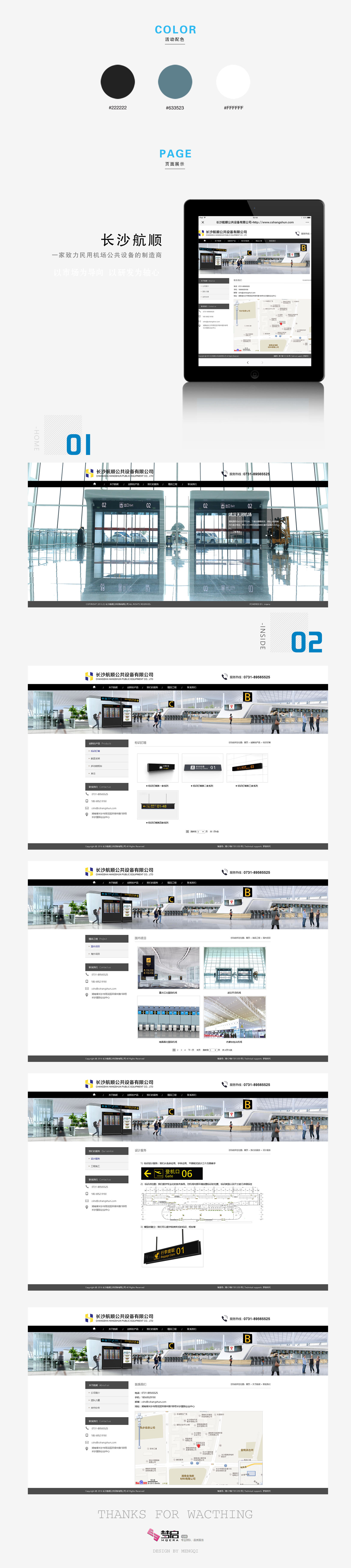 亚洲精品久久久午夜麻豆