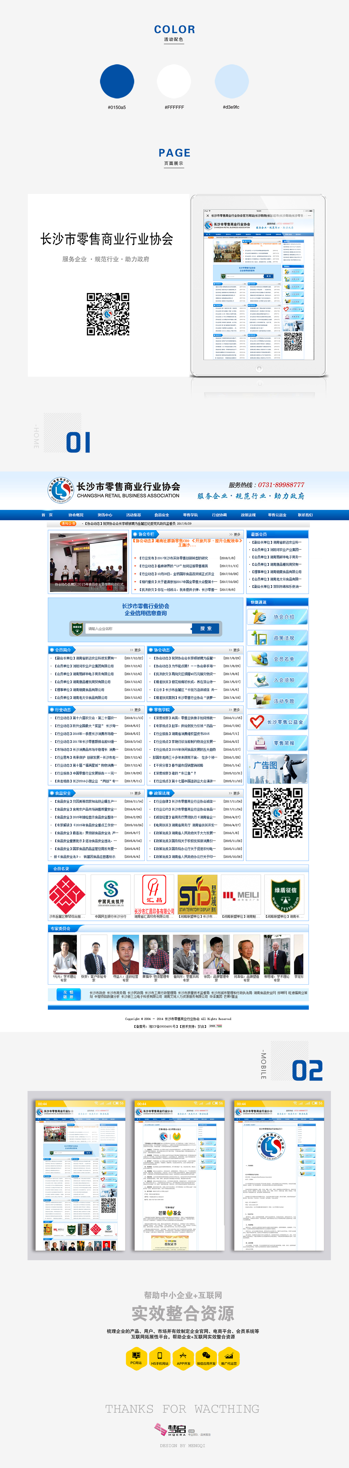 亚洲精品久久久午夜麻豆