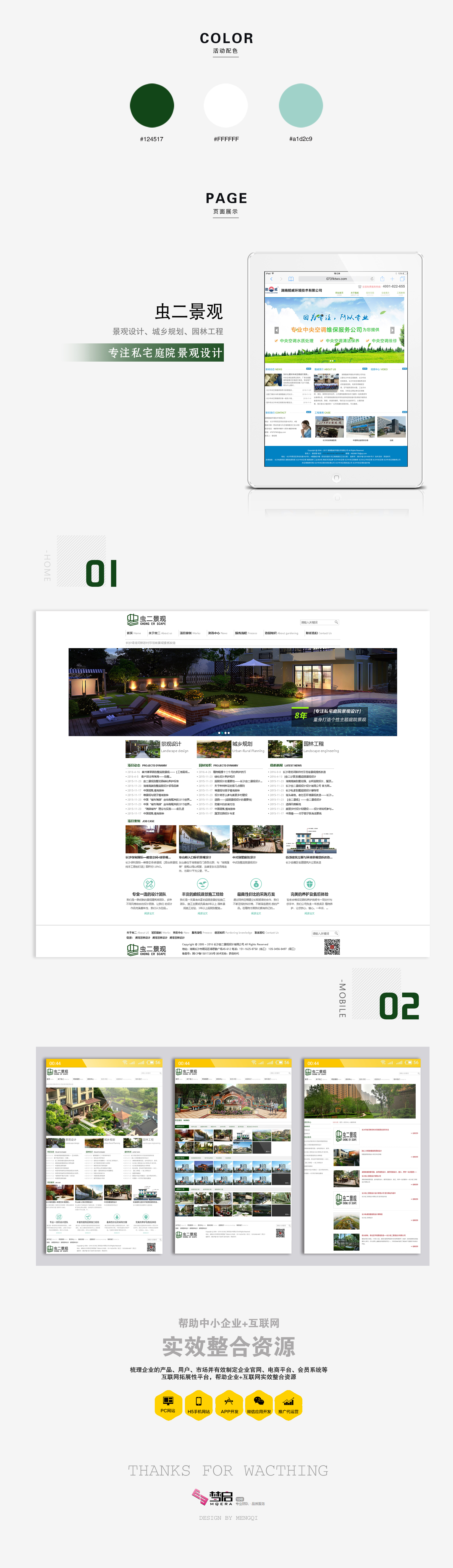 亚洲精品久久久午夜麻豆