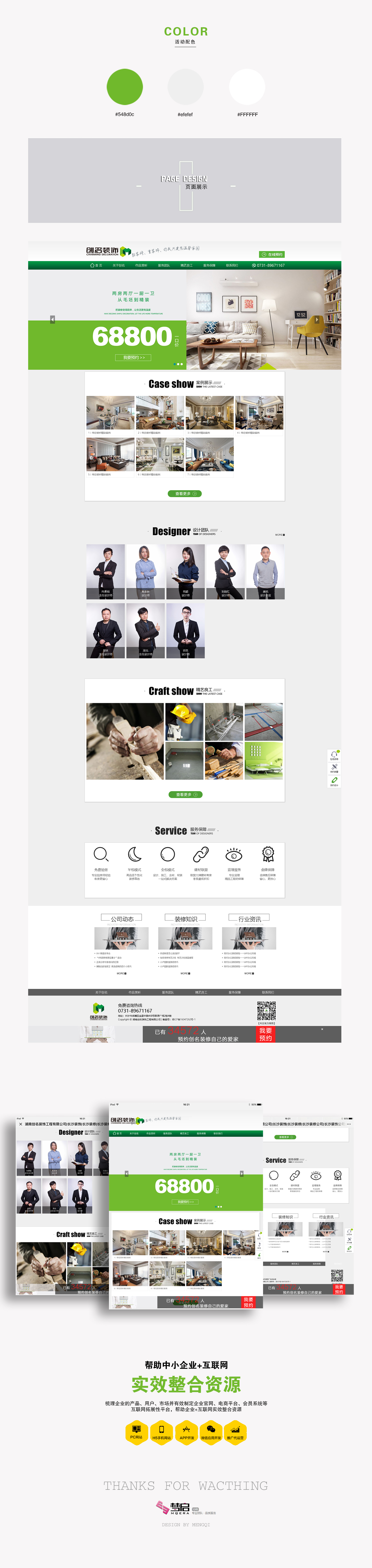 亚洲精品久久久午夜麻豆