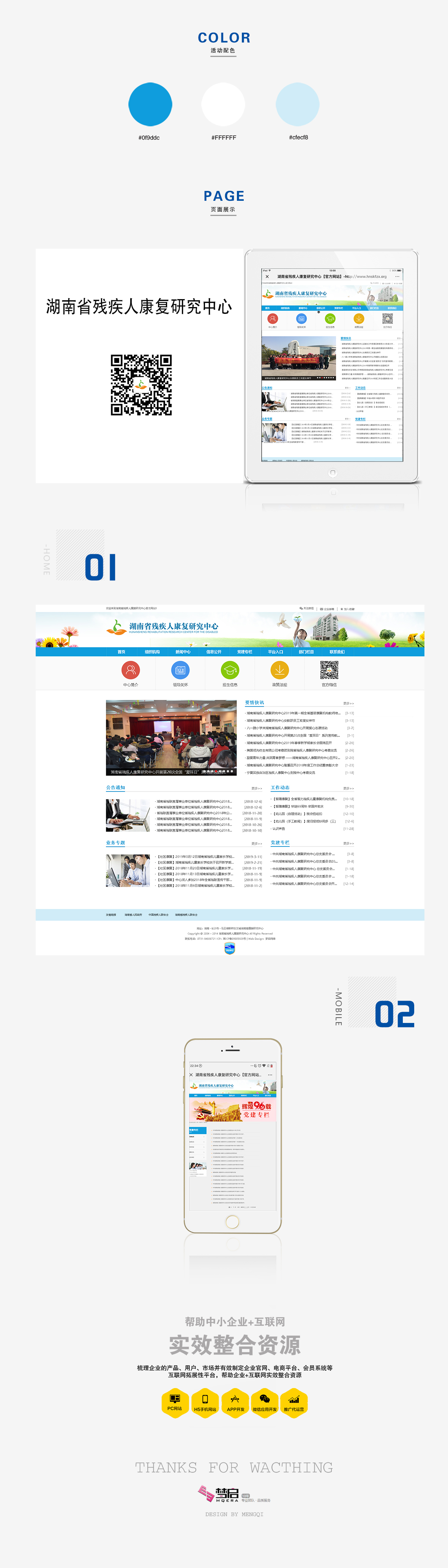 亚洲精品久久久午夜麻豆