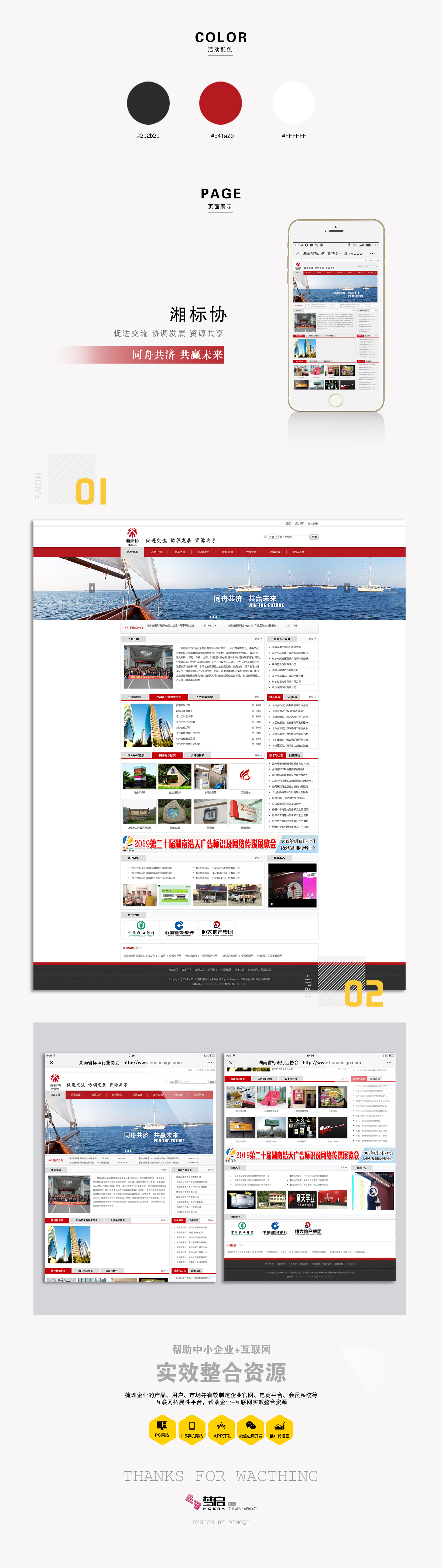 亚洲精品久久久午夜麻豆