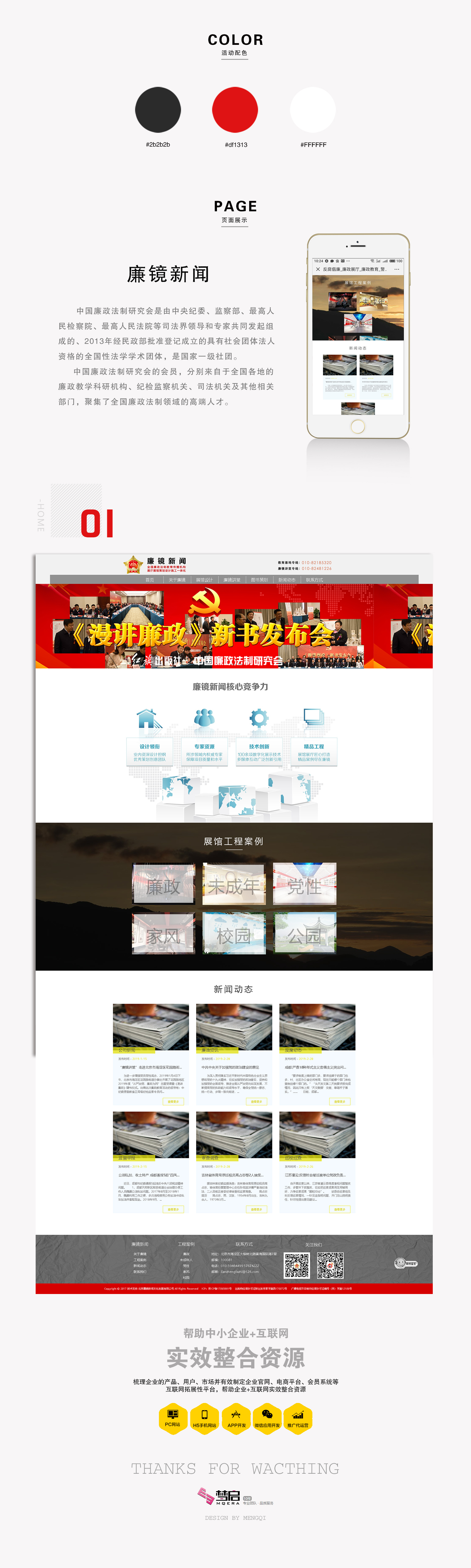 亚洲精品久久久午夜麻豆