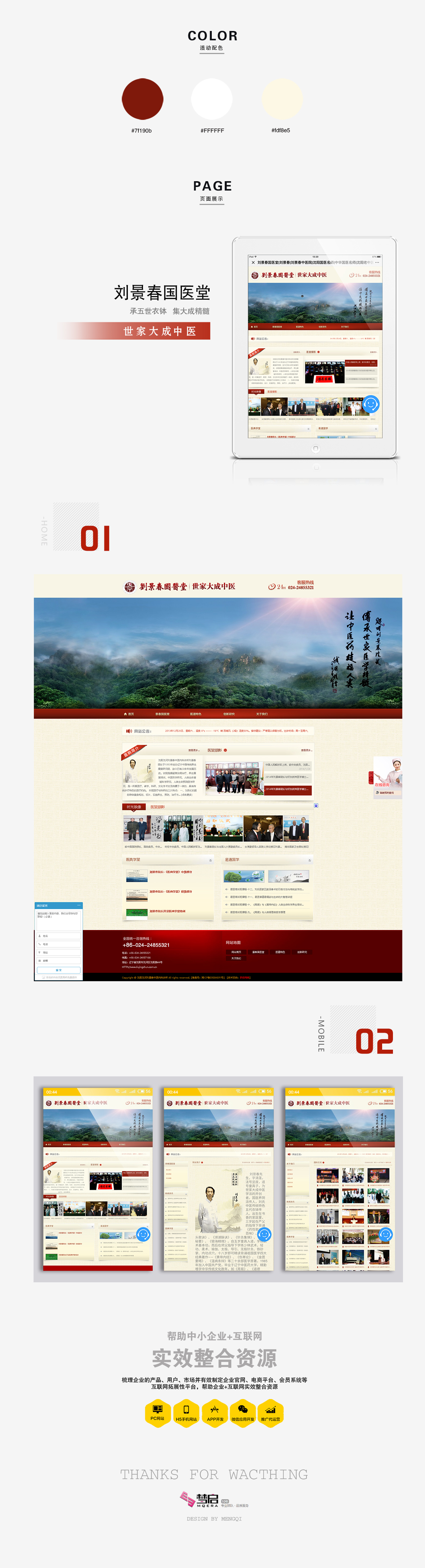 亚洲精品久久久午夜麻豆