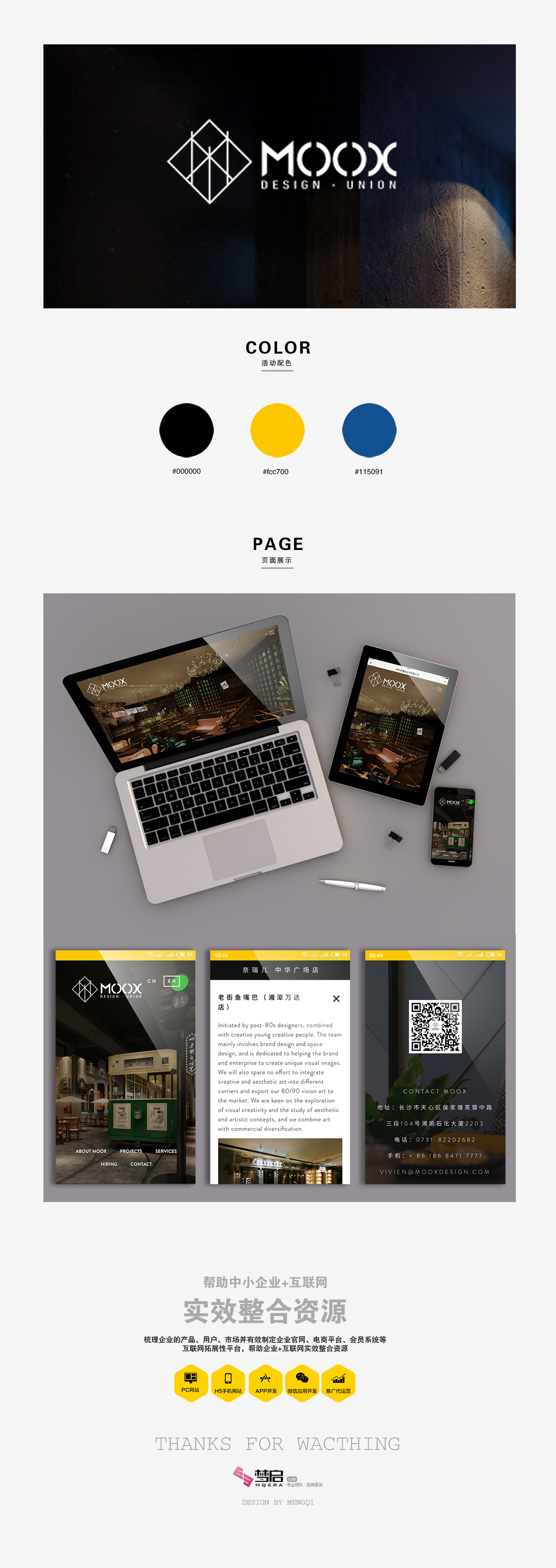 亚洲精品久久久午夜麻豆