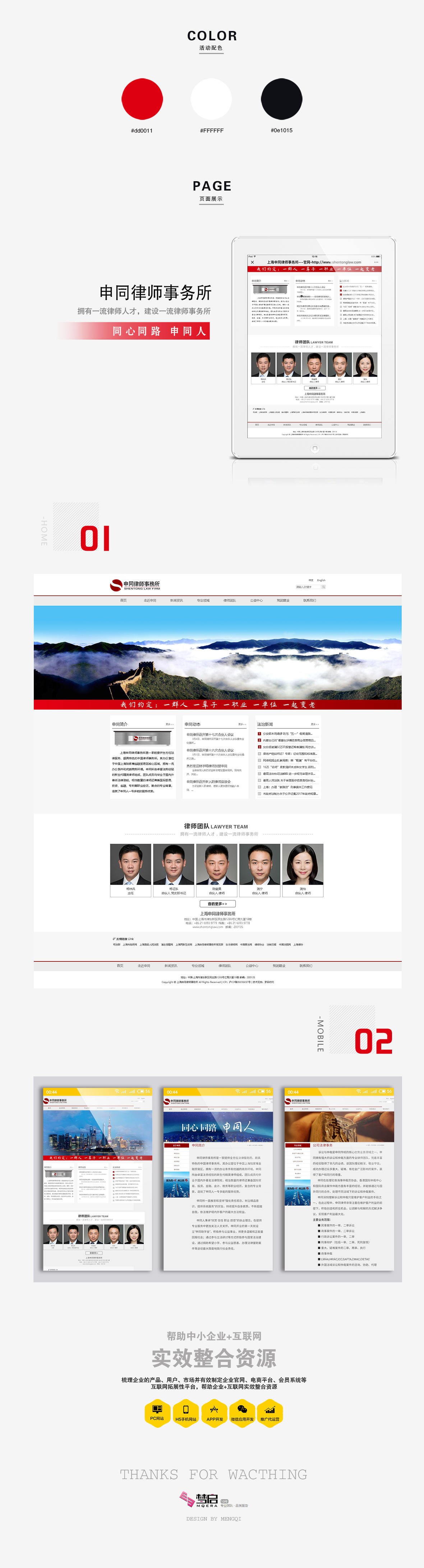 亚洲精品久久久午夜麻豆