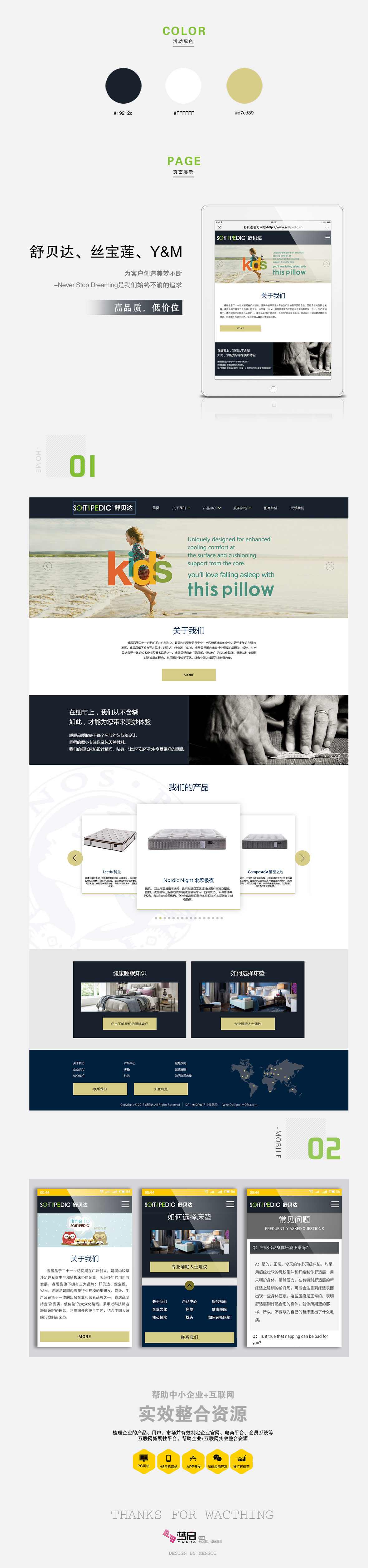 亚洲精品久久久午夜麻豆