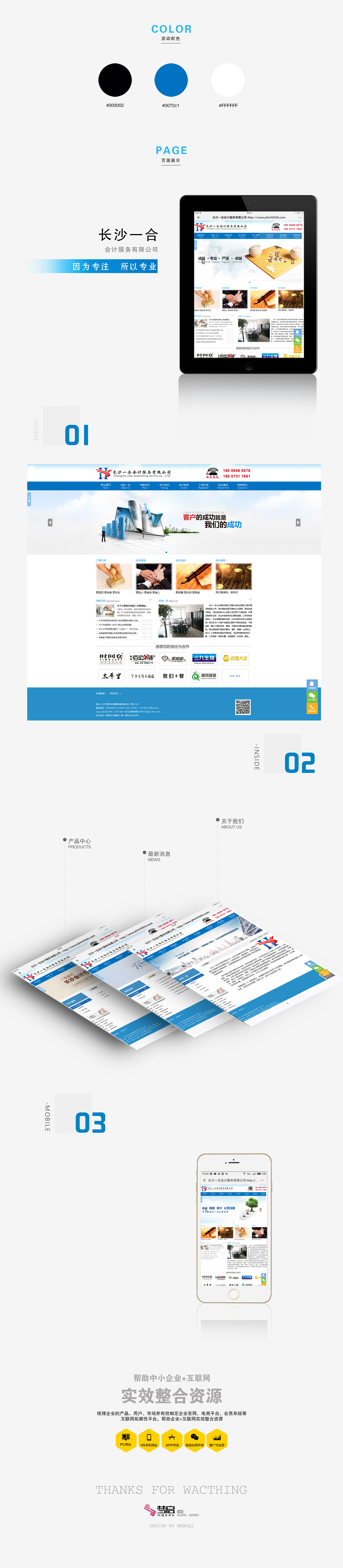 亚洲精品久久久午夜麻豆