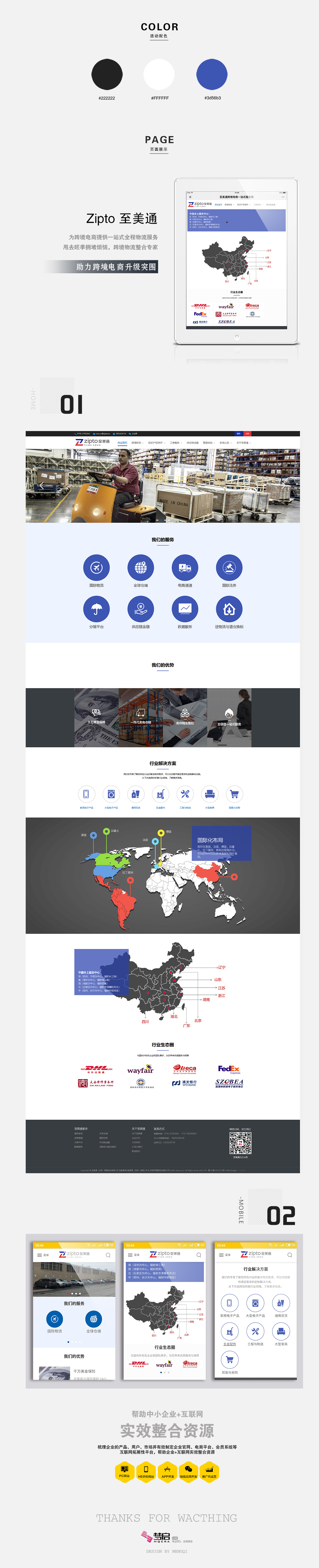 亚洲精品久久久午夜麻豆