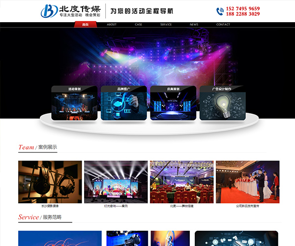 亚洲精品久久久午夜麻豆