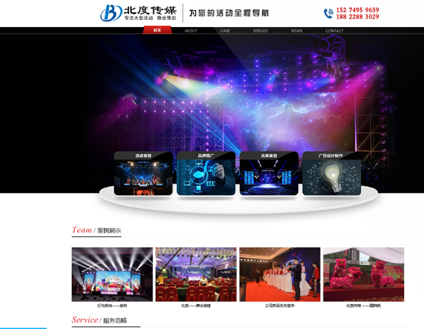 亚洲精品久久久午夜麻豆