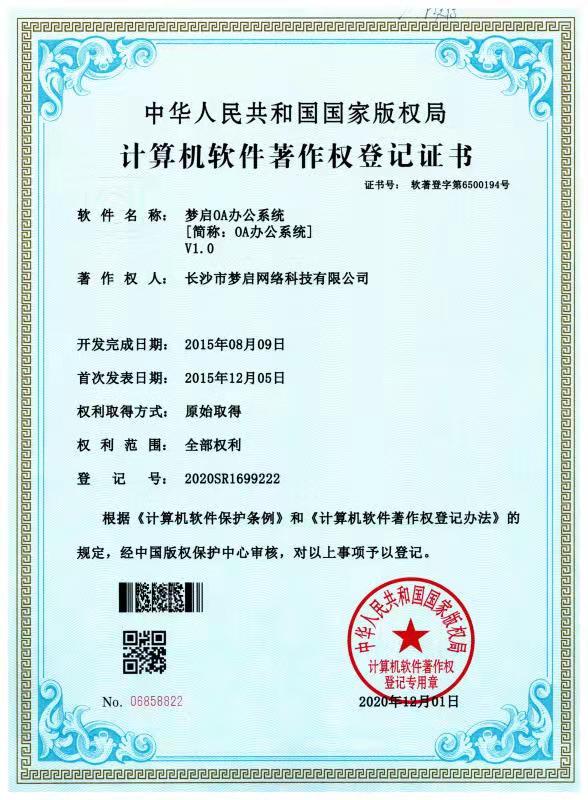 亚洲精品久久久午夜麻豆