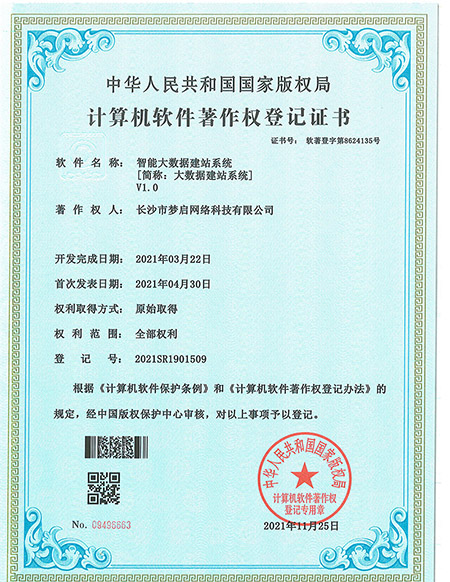 亚洲精品久久久午夜麻豆