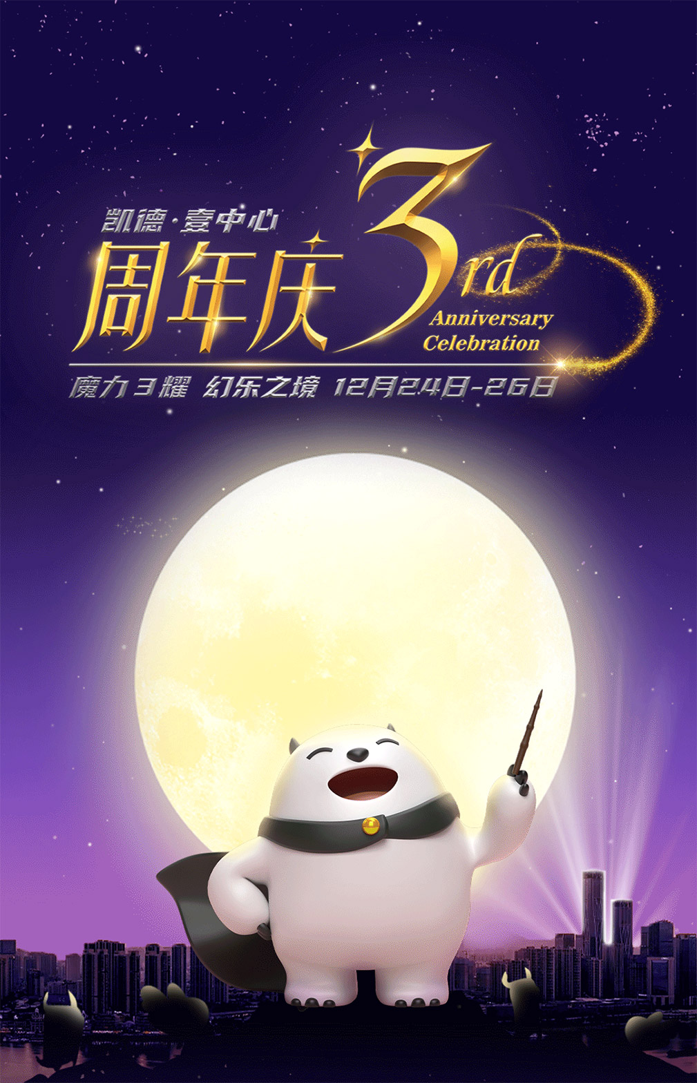 亚洲精品久久久午夜麻豆