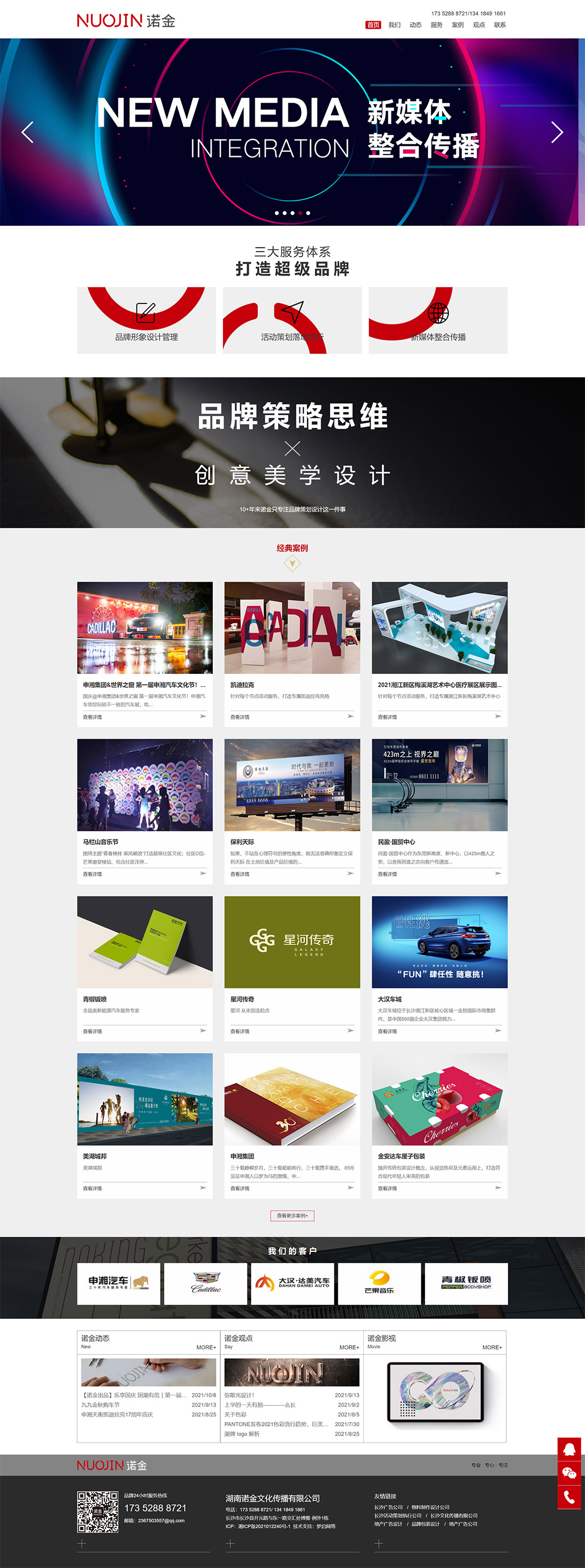 亚洲精品久久久午夜麻豆