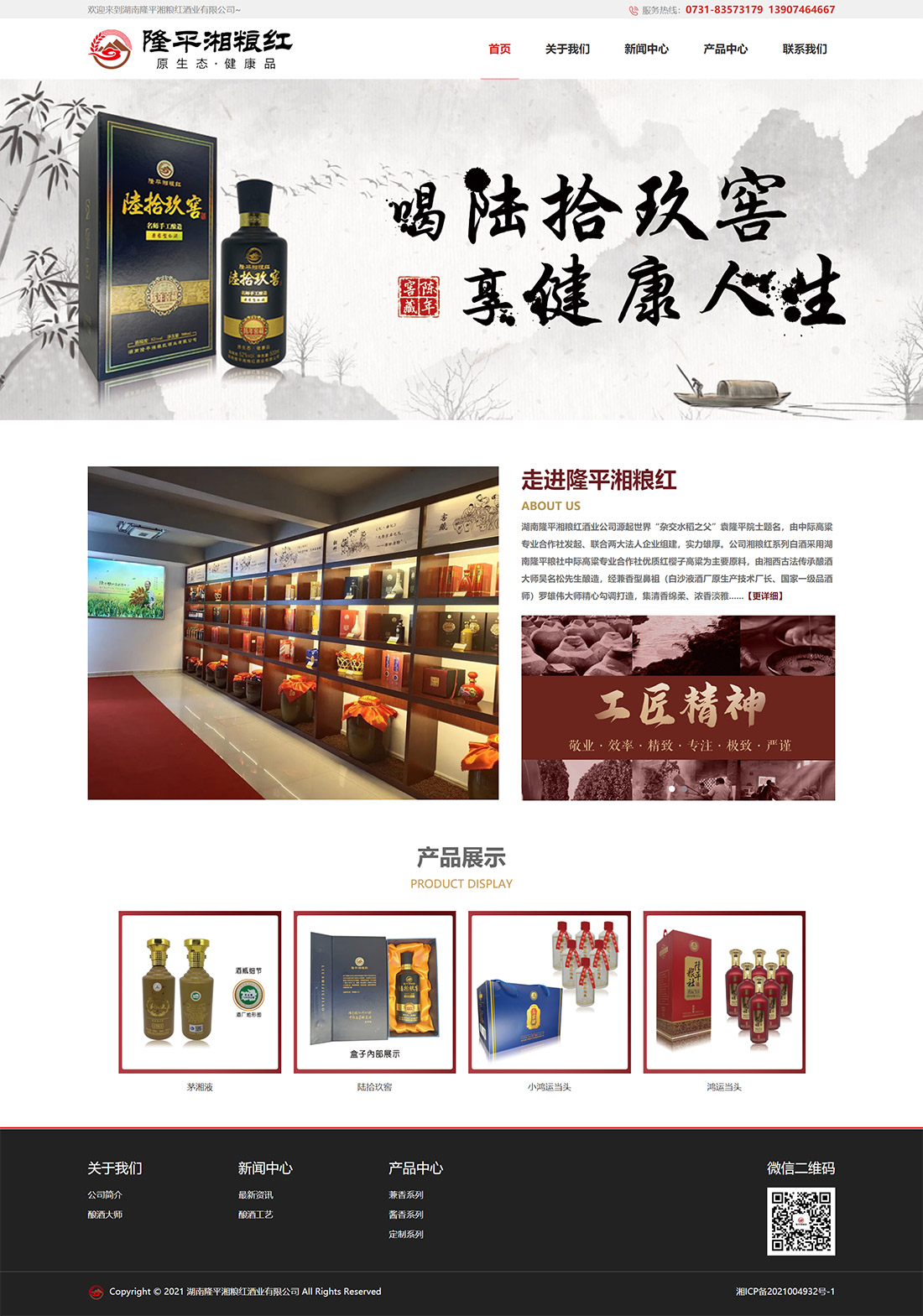 亚洲精品久久久午夜麻豆