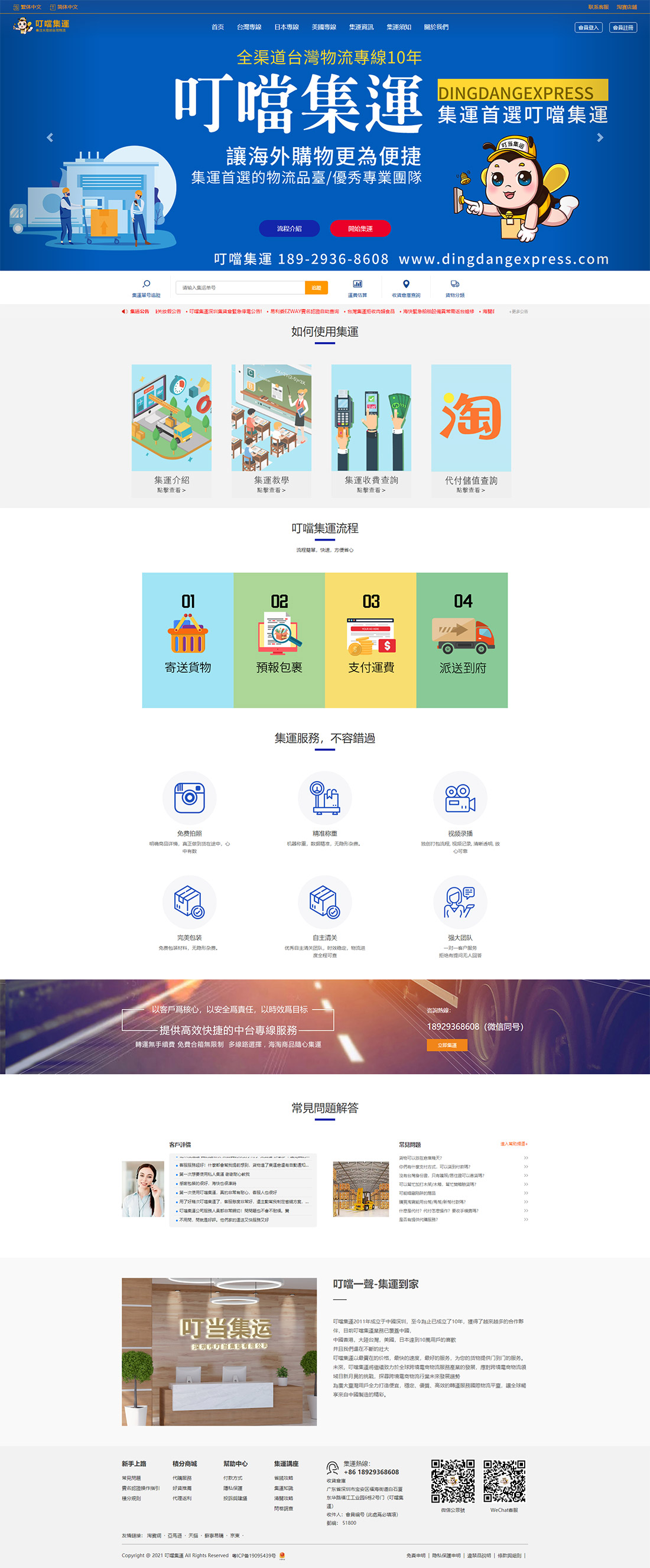 亚洲精品久久久午夜麻豆