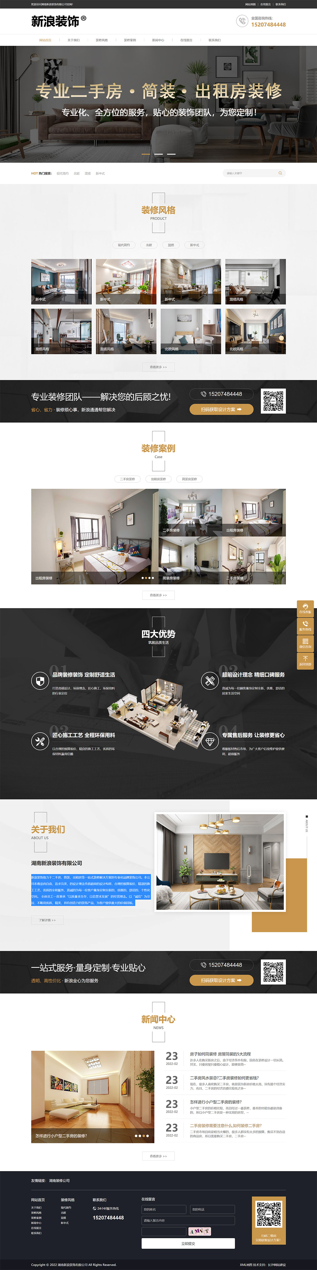 亚洲精品久久久午夜麻豆