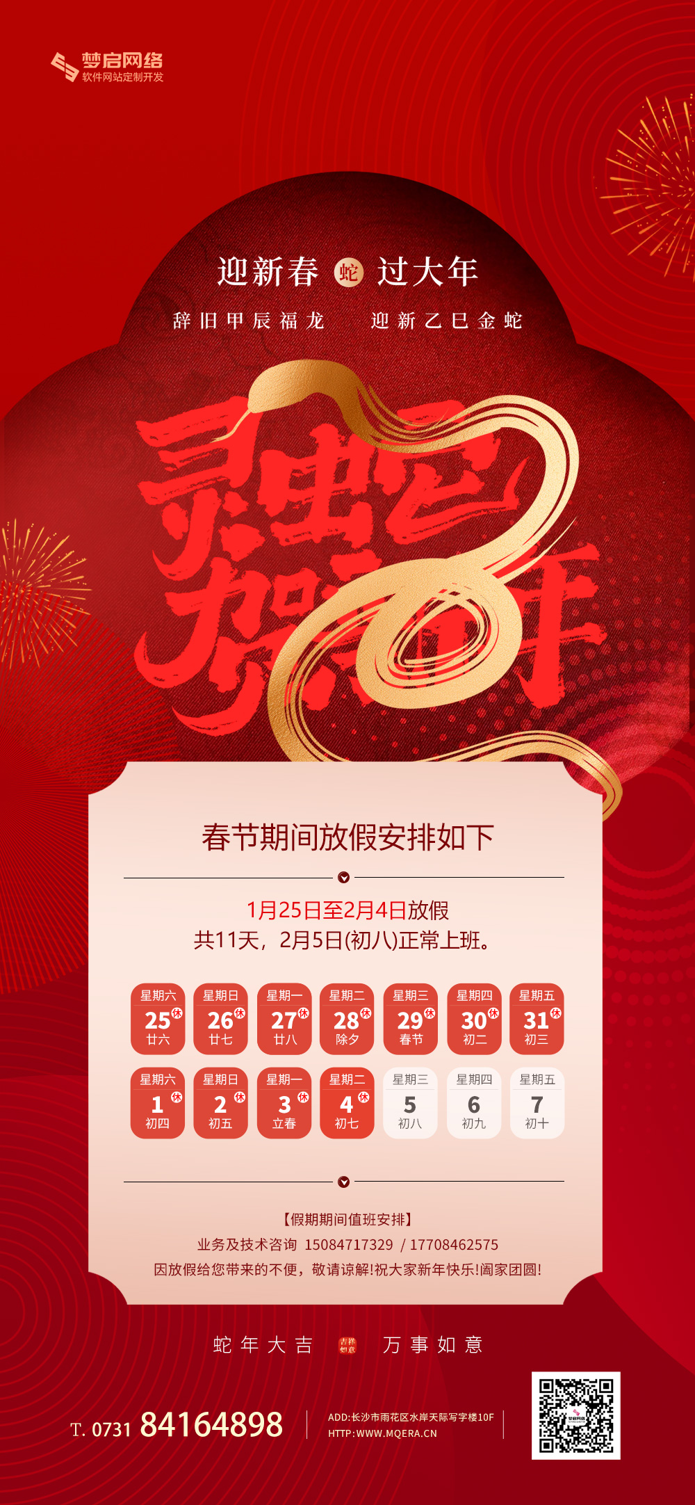 亚洲精品久久久午夜麻豆