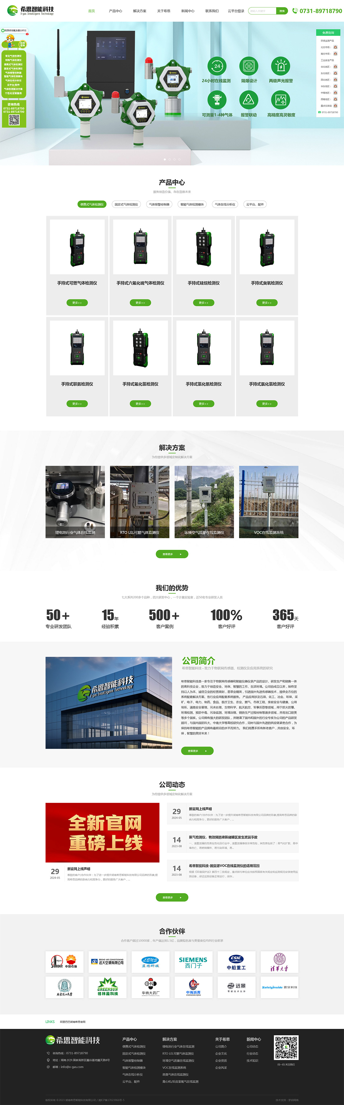 亚洲精品久久久午夜麻豆