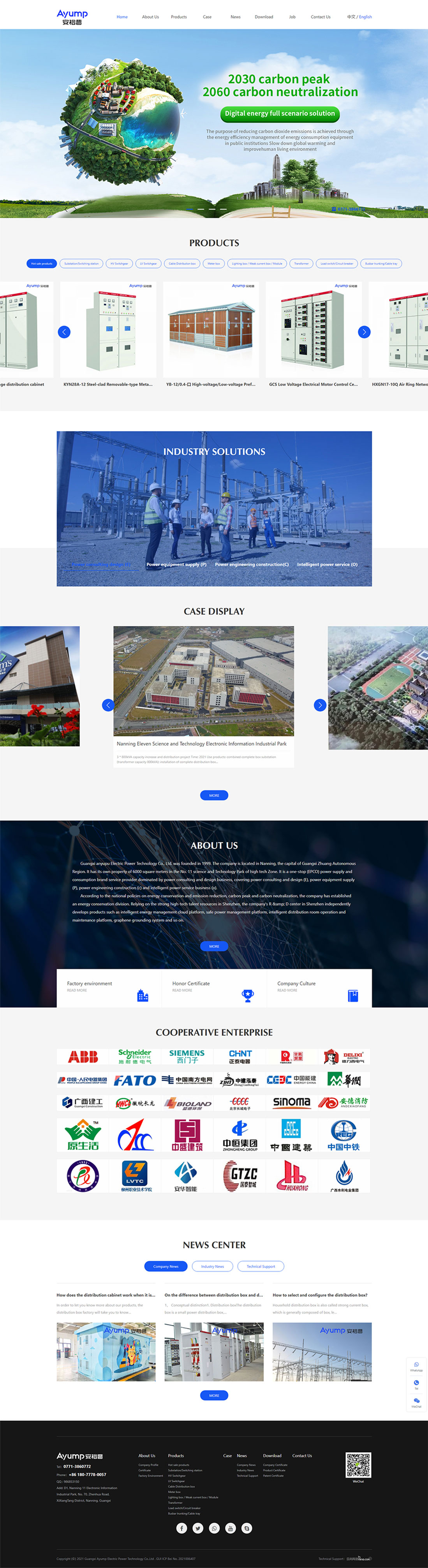 亚洲精品久久久午夜麻豆