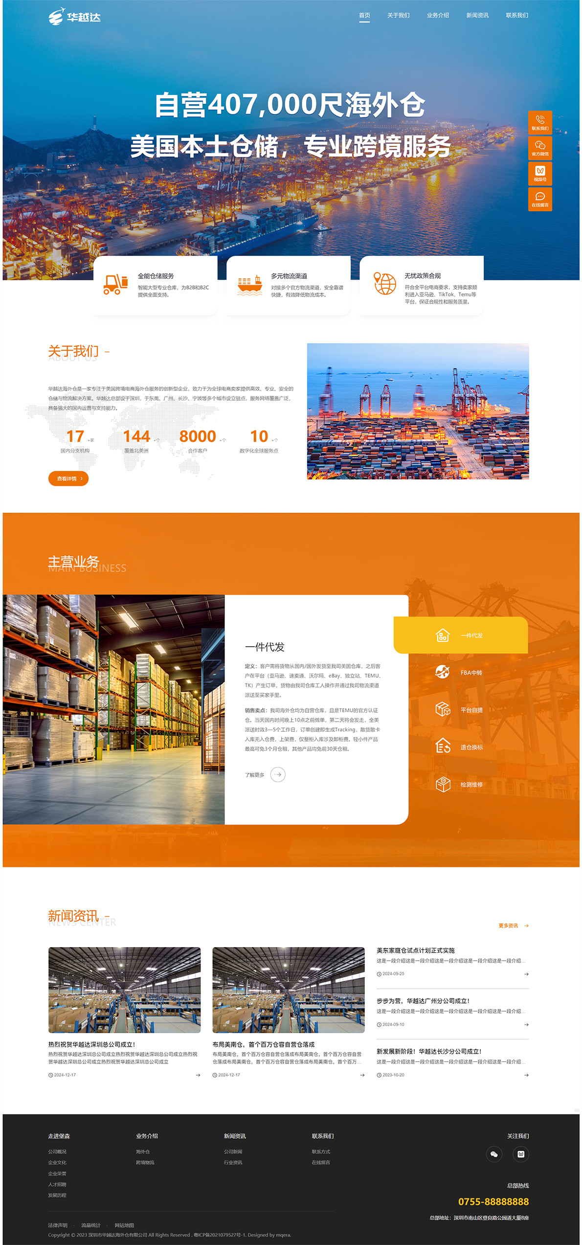 亚洲精品久久久午夜麻豆