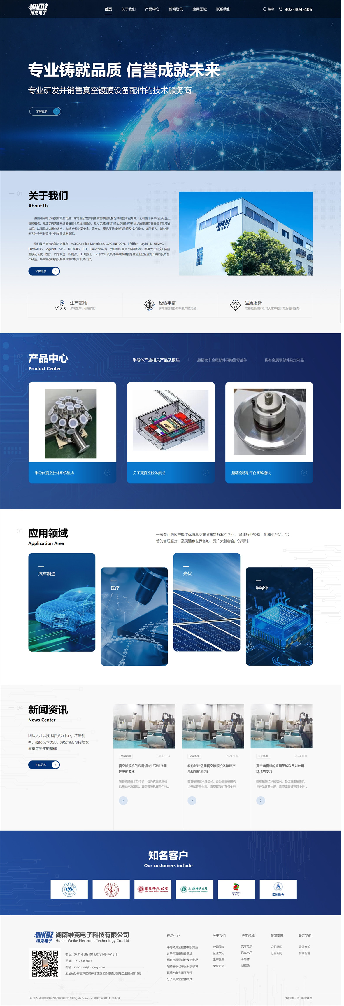 亚洲精品久久久午夜麻豆