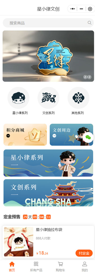 亚洲精品久久久午夜麻豆