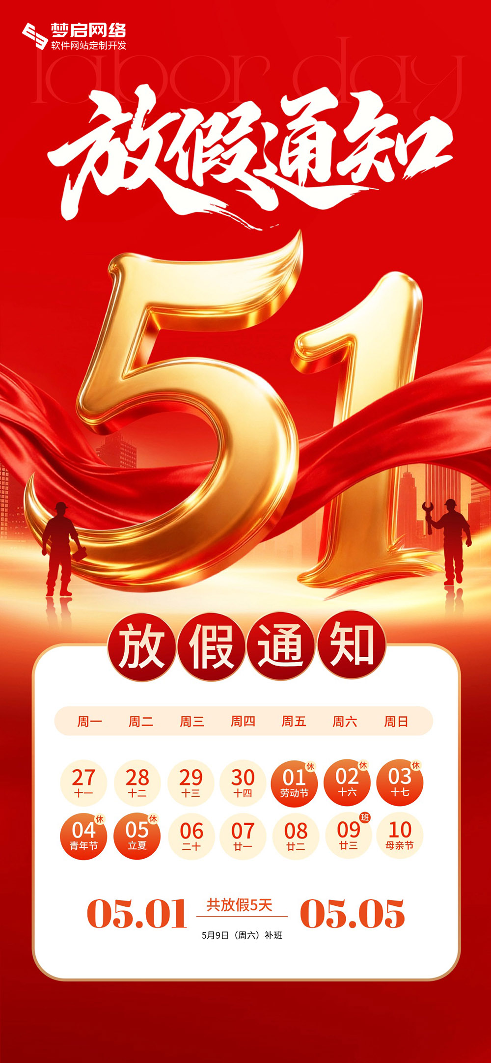 亚洲精品久久久午夜麻豆