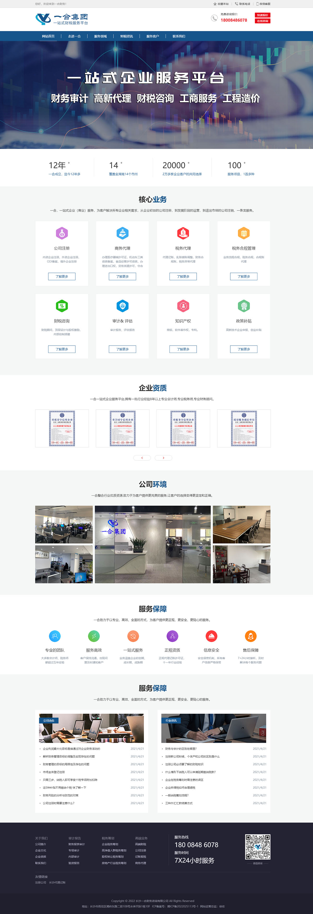 亚洲精品久久久午夜麻豆