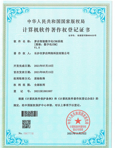 亚洲精品久久久午夜麻豆